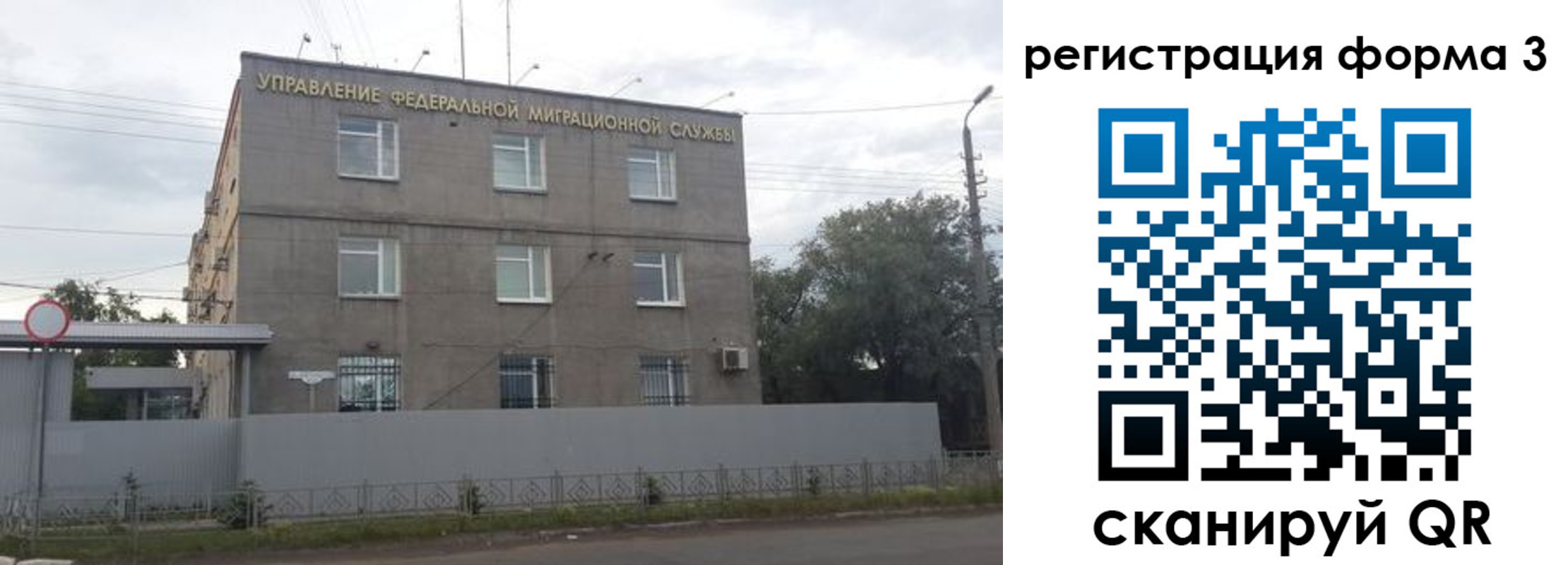 временная регистрация госуслуги в Кирове