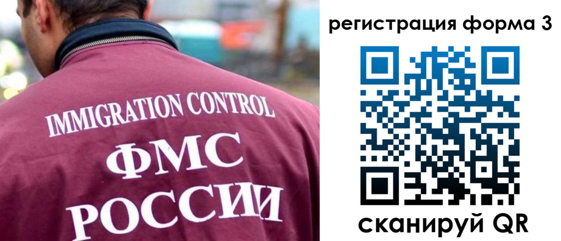 временная регистрация в Кирове