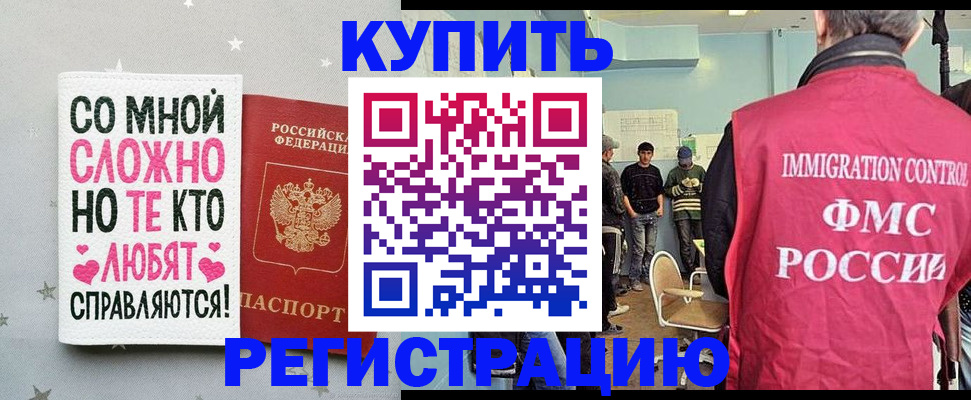 временная регистрация госуслуги в Кирове